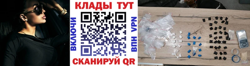 Купить Вейп ТГК  МЕФ  Конопля  КОКАИН  Аша