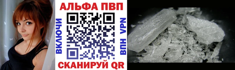 Купить  Аша  APVP VHQ 