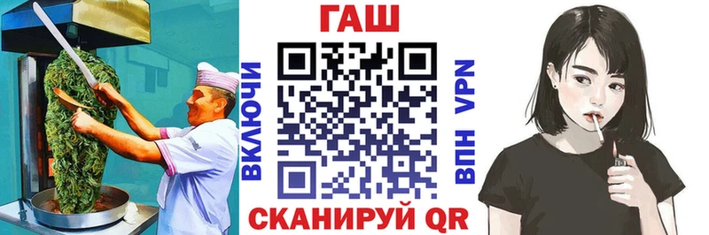 Купить где  Аша  Еда ТГК конопля 
