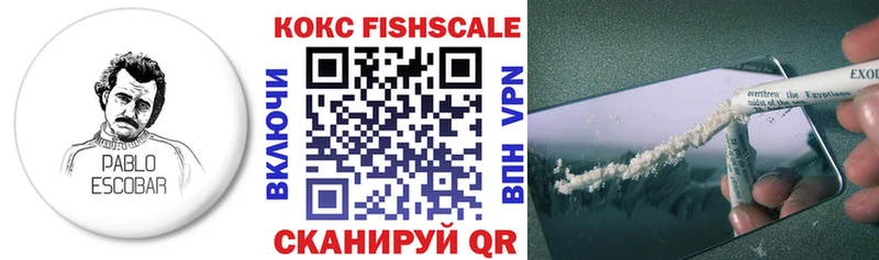 Купить  Аша  КОКАИН 99% 