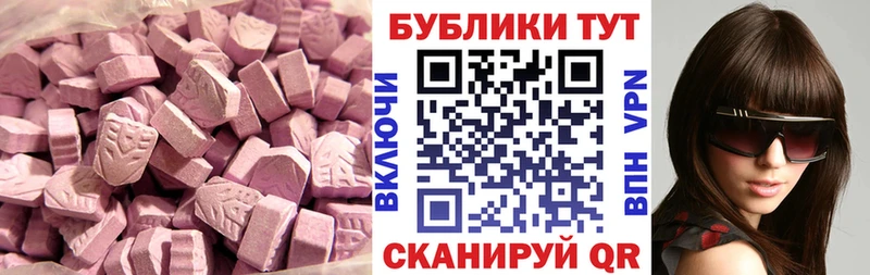 Купить закладки  Аша  ЭКСТАЗИ Punisher 