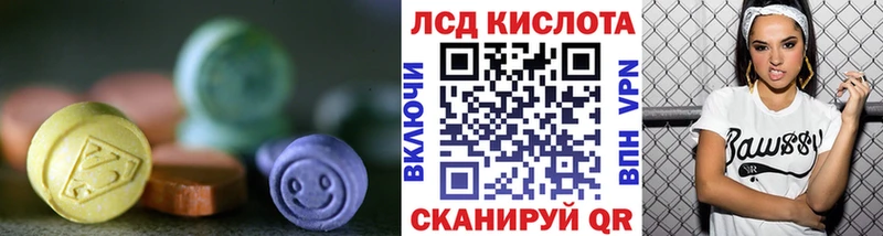 Купить  Аша  LSD-25 экстази ecstasy 
