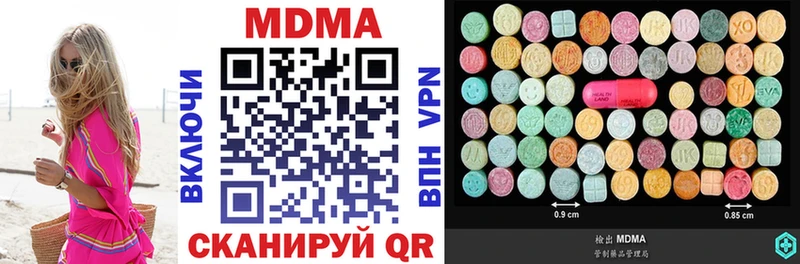 МДМА crystal Купить где Аша
