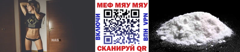 МЕФ 4 MMC  Купить  Аша 