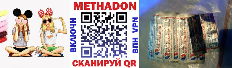 Купить закладки  Аша  Метадон мёд 
