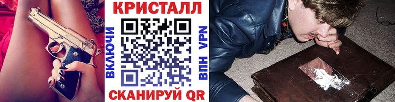 Купить где Аша Метамфетамин кристалл