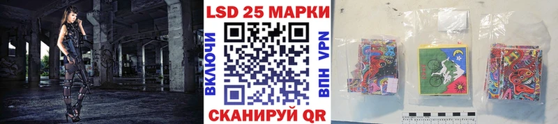 Купить закладки  Аша  Марки 25I-NBOMe 1,8мг 